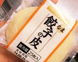 餃子の皮ピッツァ作り方1写真