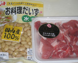 麺つゆで簡単★豚肉と根菜の煮物作り方3写真