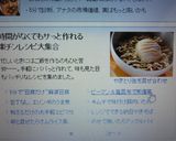【副菜】ピーマンの塩昆布和え作り方4写真