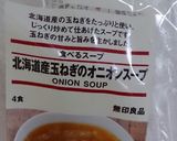 材料3つ！時短豆腐ハンバーグ作り方6写真