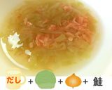 パクパク食べる離乳食レシピ！昆布だし編♡作り方11写真