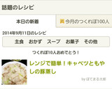 レンジで簡単！キャベツともやしの豚蒸し作り方8写真