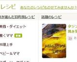 タジン鍋で石焼き芋風作り方7写真