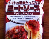 レトルトで作る、具たくさんミートソース作り方1写真