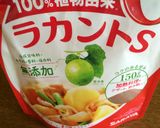 低糖さつまいもクッキー作り方1写真