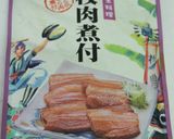 沖縄風美味しい大根と卵煮作り方1写真