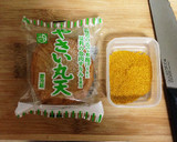 簡単♪さつま揚げのカレー塩炒め♪作り方1写真