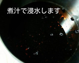 おせちの黒豆＊ツヤツヤ 圧力鍋で簡単作り方2写真