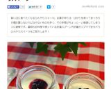 超簡単！５分でなめらかパンナコッタ♪作り方7写真