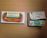 簡単♪バーニャカウダソース作り方1写真