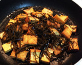 刻み昆布と厚揚げの炒め煮作り方5写真