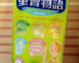 分量適当☆簡単！栗の渋皮煮作り方4写真