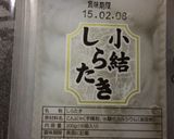 ダイエットに！トマトと糸コンの簡単夕食作り方1写真