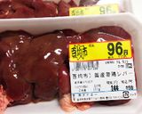 レバー嫌い！のレバニラ作り方1写真