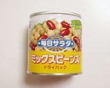チリビーンズ作り方10写真