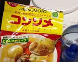 秋味♪具だくさんミネストローネ作り方2写真