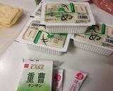 湯豆腐作り方1写真