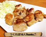 簡単♫大人も子供も喜ぶむね肉のマヨ焼き作り方5写真