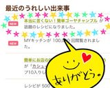 本当に苦くない！簡単ゴーヤチャンプル作り方7写真