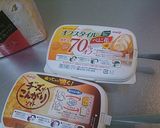 牛乳カレースープ♪朝食に☆作り方9写真