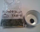 全卵で作るなめらかプリン作り方1写真