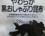 キャラ弁☆意外と簡単☆アナ雪のオラフ♪作り方3写真