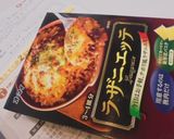 オーマイ ラザニエッテモニター作り方1写真