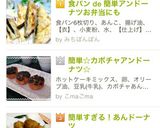 食パン de 簡単アンドーナツお弁当にも作り方7写真