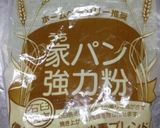 ひなたファームのピザ釜野菜ピッツァ作り方10写真