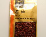☺簡単♪いろいろ使えて麻辣四川だれ☺作り方6写真
