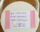 我が家の黒糖梅酒。作り方7写真