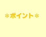 応用がきく！ごろごろポトフ。作り方6写真