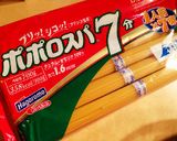 秋はキノコで！和風パスタ♪作り方1写真