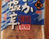 函館イカ塩辛と柚子胡椒のパスタ☆作り方3写真