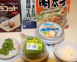 クラコットのチーズディップ作り方1写真