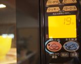レンジレモンヨーグルトカスタードクリーム作り方4写真