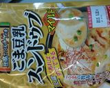 スンドゥブスープで簡単♪担々つけ麺作り方3写真