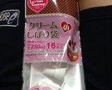 キャラチョコ❤︎デコペンでハローウィン♡作り方2写真