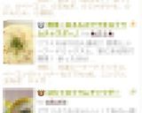 濃厚♡旨味たっぷりのクラムチャウダー♪作り方13写真