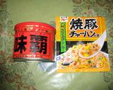 ひき肉たっぷり焼き豚チャーハン作り方2写真