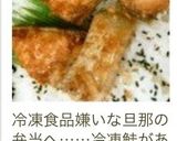 お弁当に♡サーモンのマヨフライ♡作り方7写真