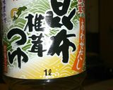 今日のおかゆ♪作り方4写真