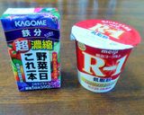 手早くて高栄養！スープな濃縮スムージー作り方4写真