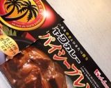 ココイチ風 もつカレー作り方5写真