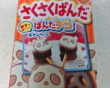 さくさくパンダとさくさく耳でお絵かき♪作り方5写真