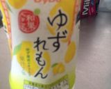 ゆずれもんオムレツ作り方1写真