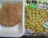 ひじき豆　71kcal作り方1写真