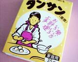 ほっ栗ねっとりマロン栗の渋皮煮♪作り方6写真