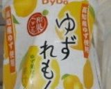 ゆずれもん香るうさぎ饅頭作り方10写真