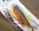 焼きサバのサラダ風作り方1写真
